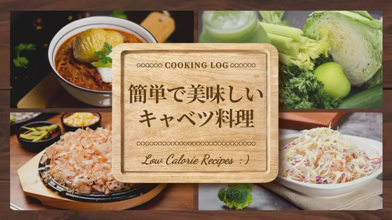 茶色 ナチュラル レシピ ポスター