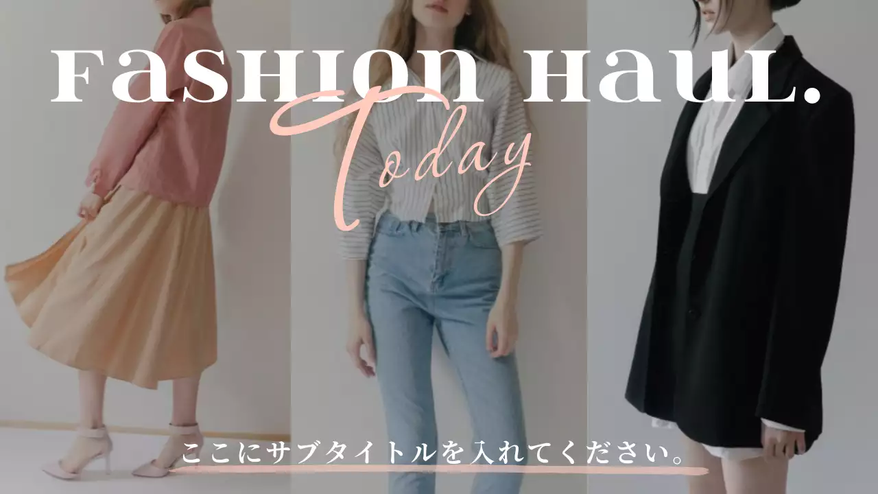 ベージュ モダン ファッション ポスター