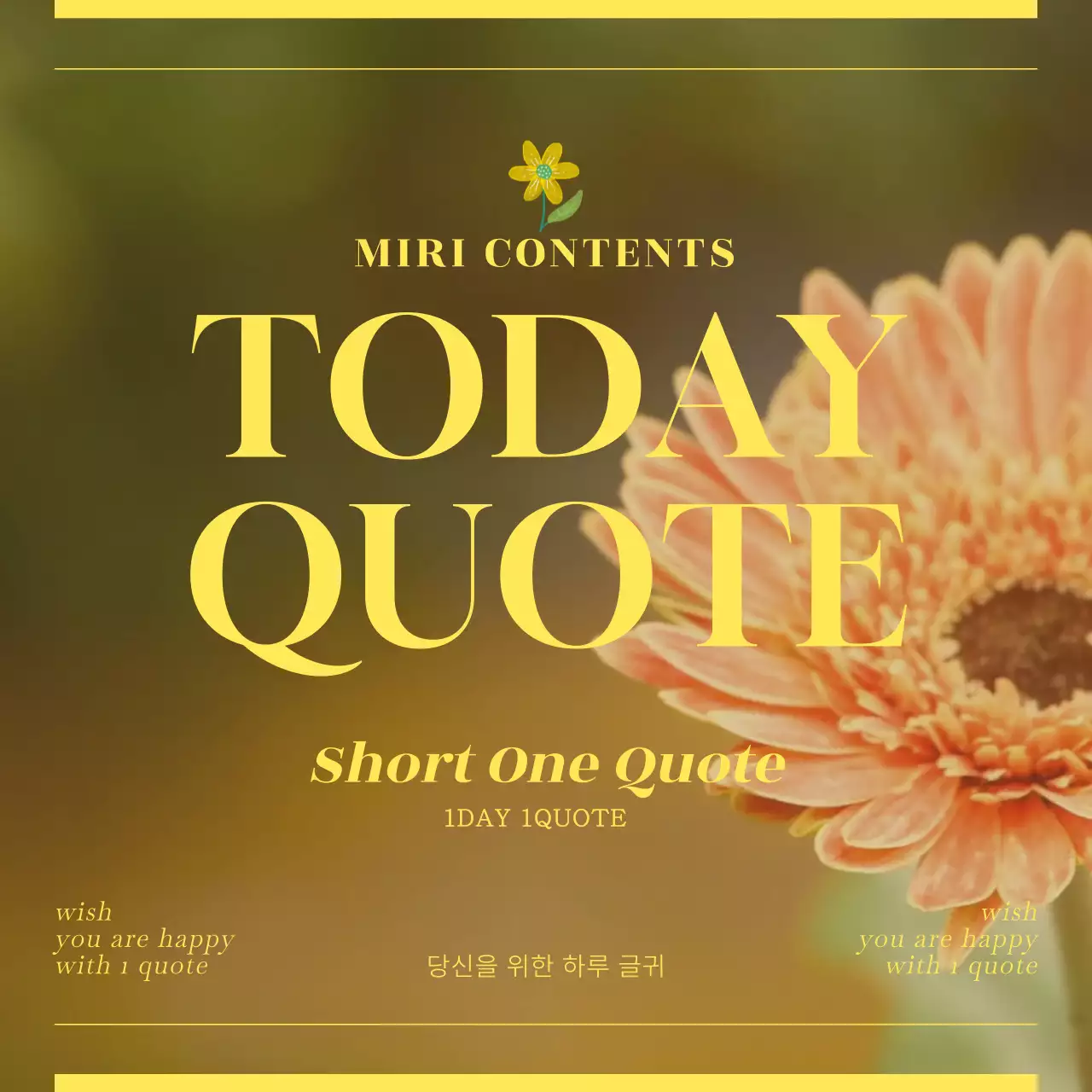 노랑색 빈티지 텍스트 강조의 소개 