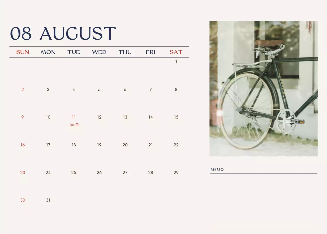 青 シンプル 旅行 カレンダー