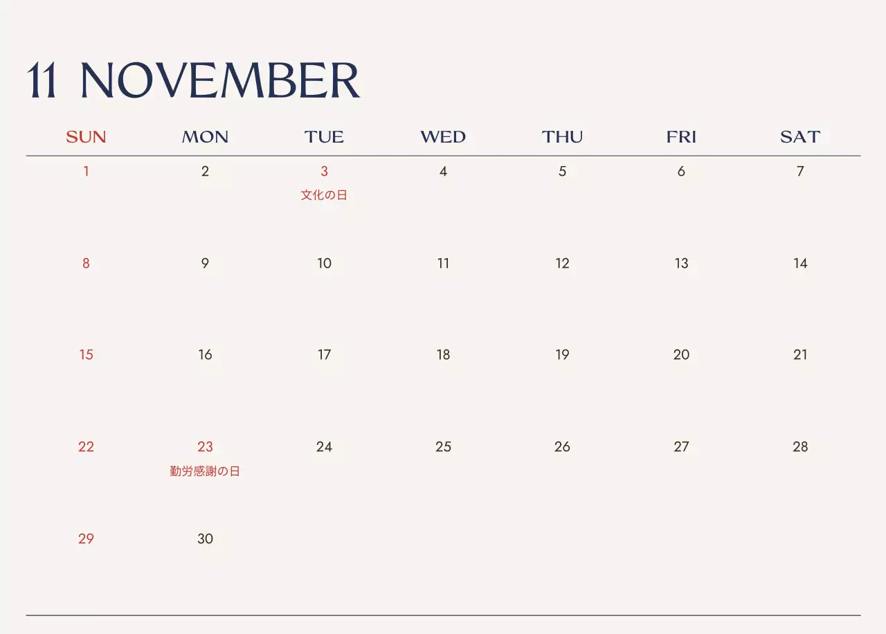 アイボリー モダン 風景 カレンダー