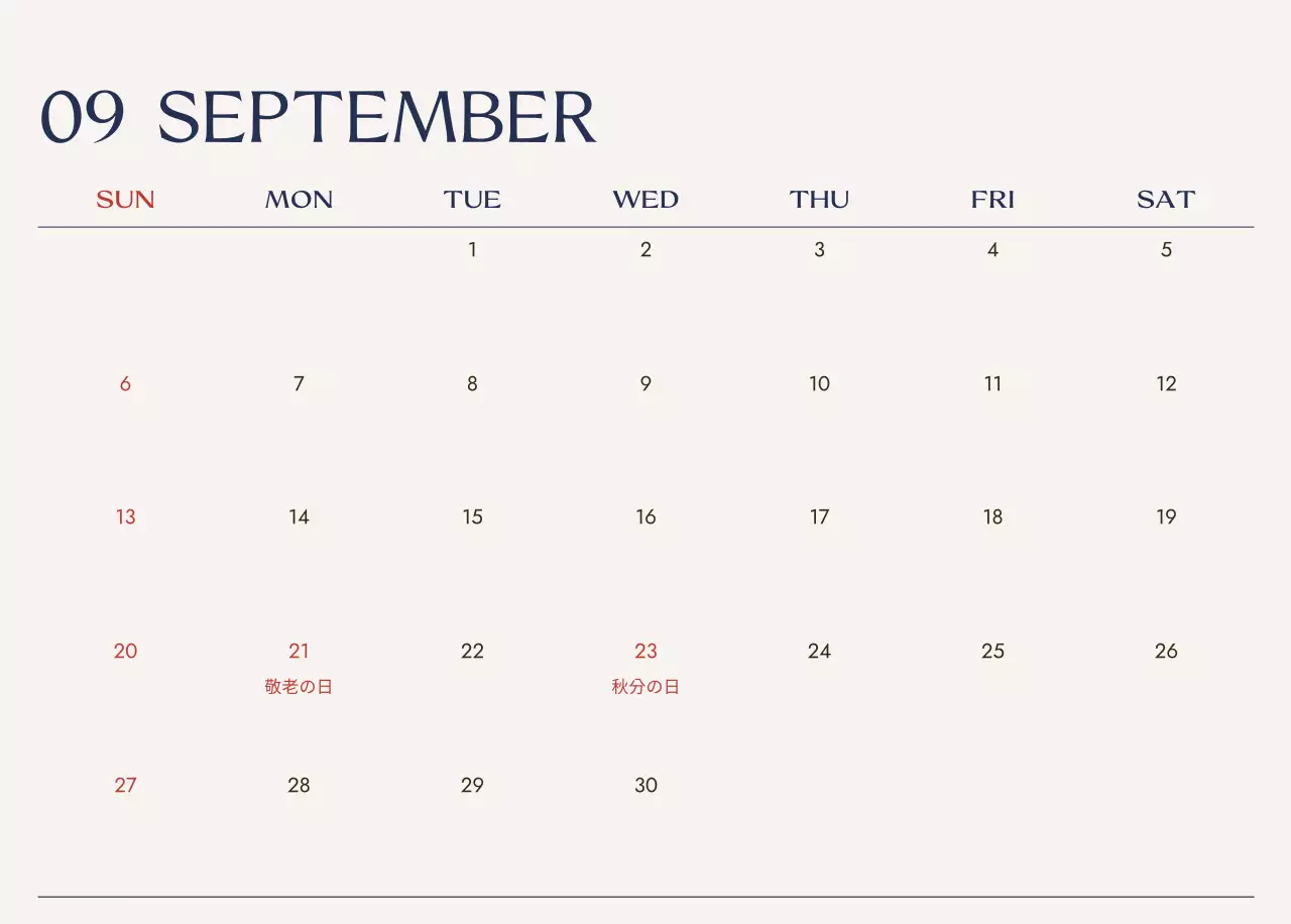 アイボリー モダン 風景 カレンダー