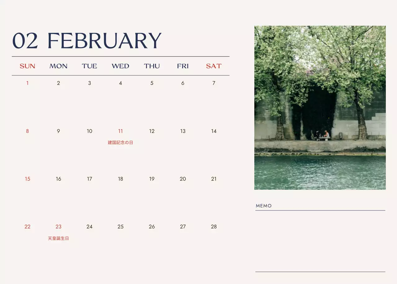 青 シンプル 旅行 カレンダー