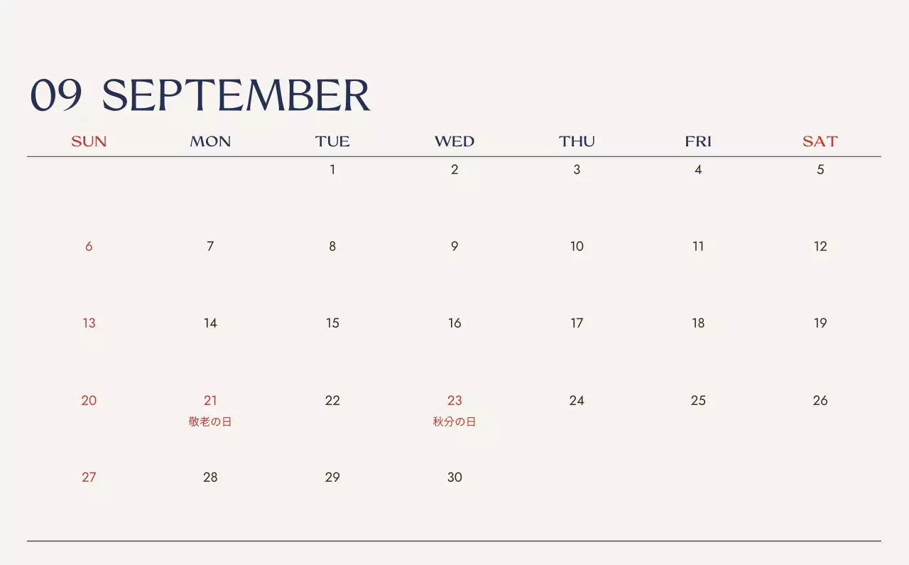 青 シンプル 旅行 カレンダー