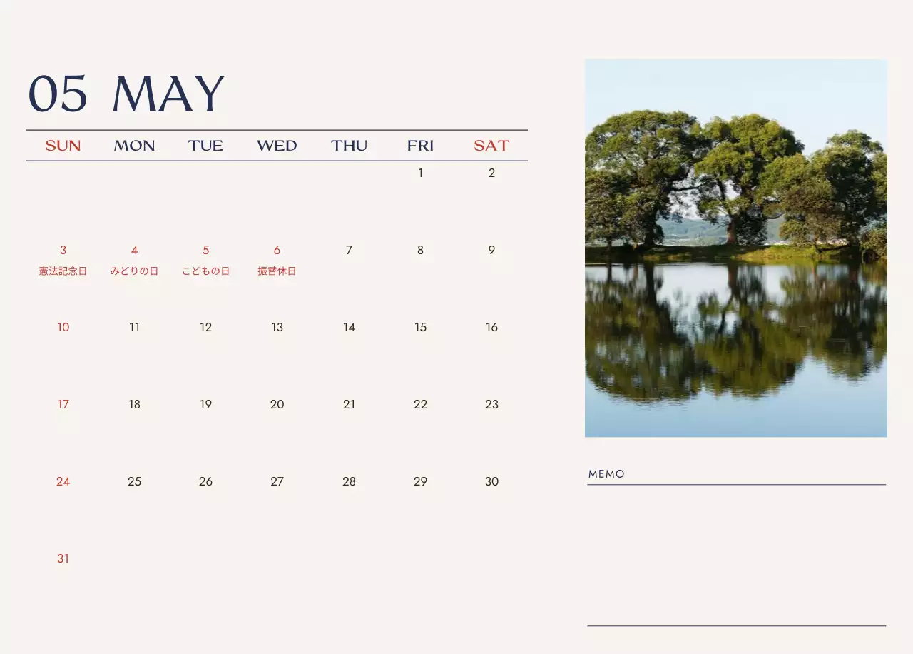 青 シンプル 旅行 カレンダー