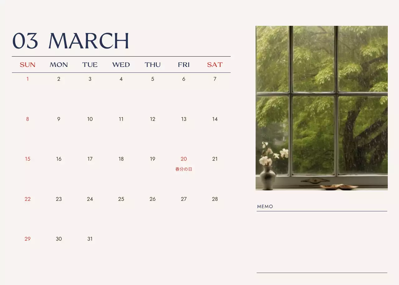 青 シンプル 旅行 カレンダー