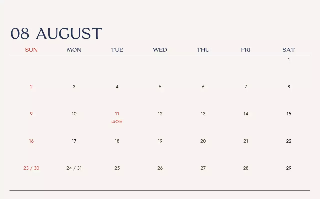 青 シンプル 旅行 カレンダー