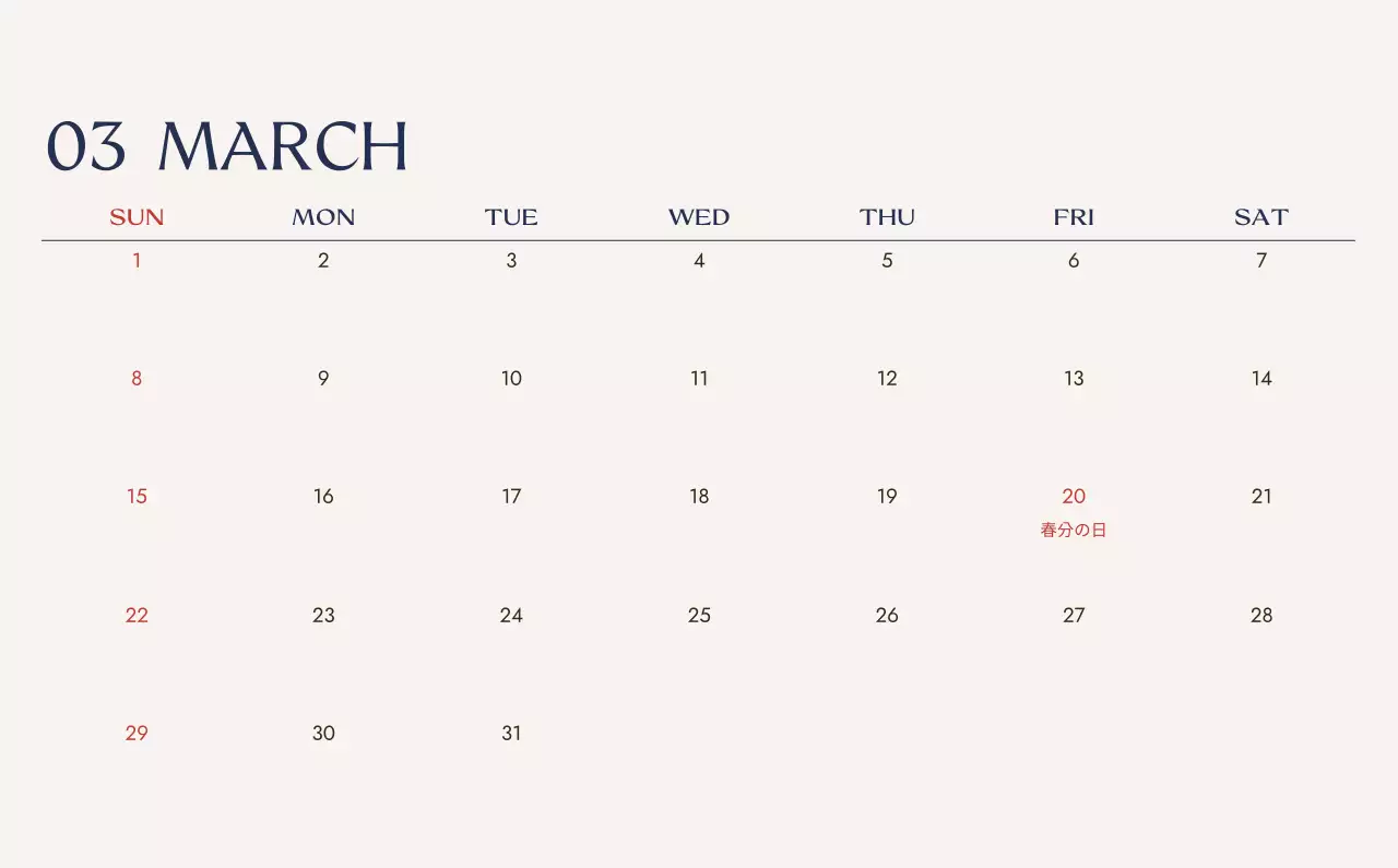 青 シンプル 旅行 カレンダー