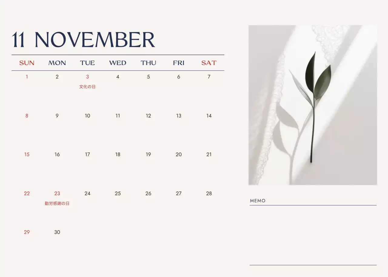 青 シンプル 旅行 カレンダー