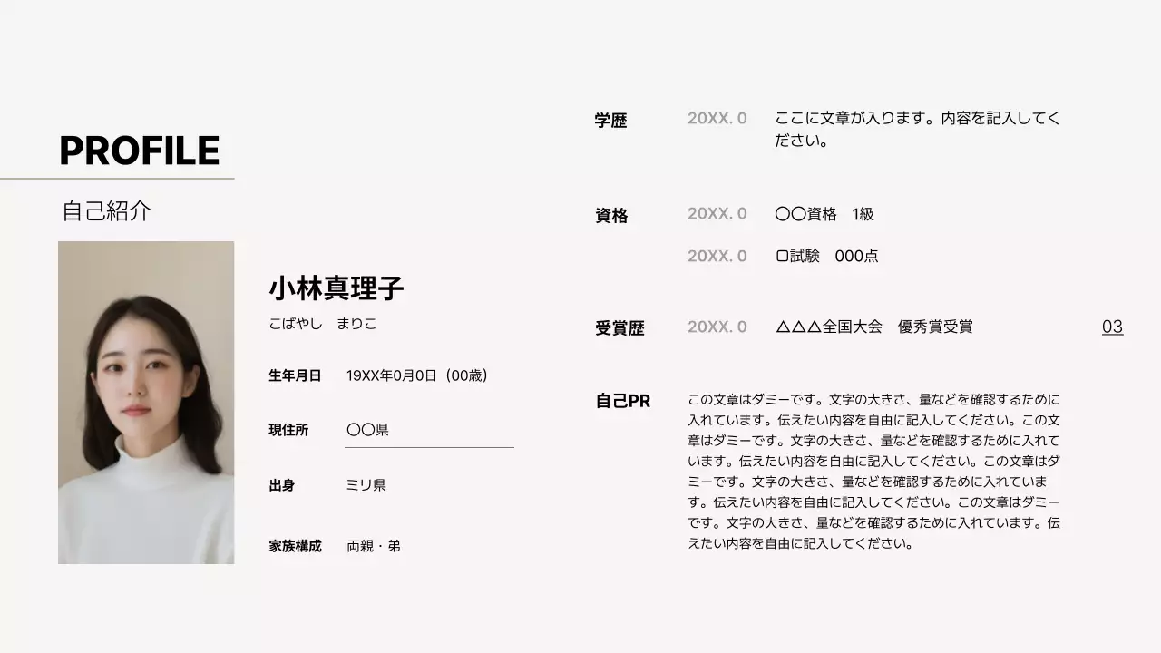 白黒 シンプル デザイン ポートフォリオ