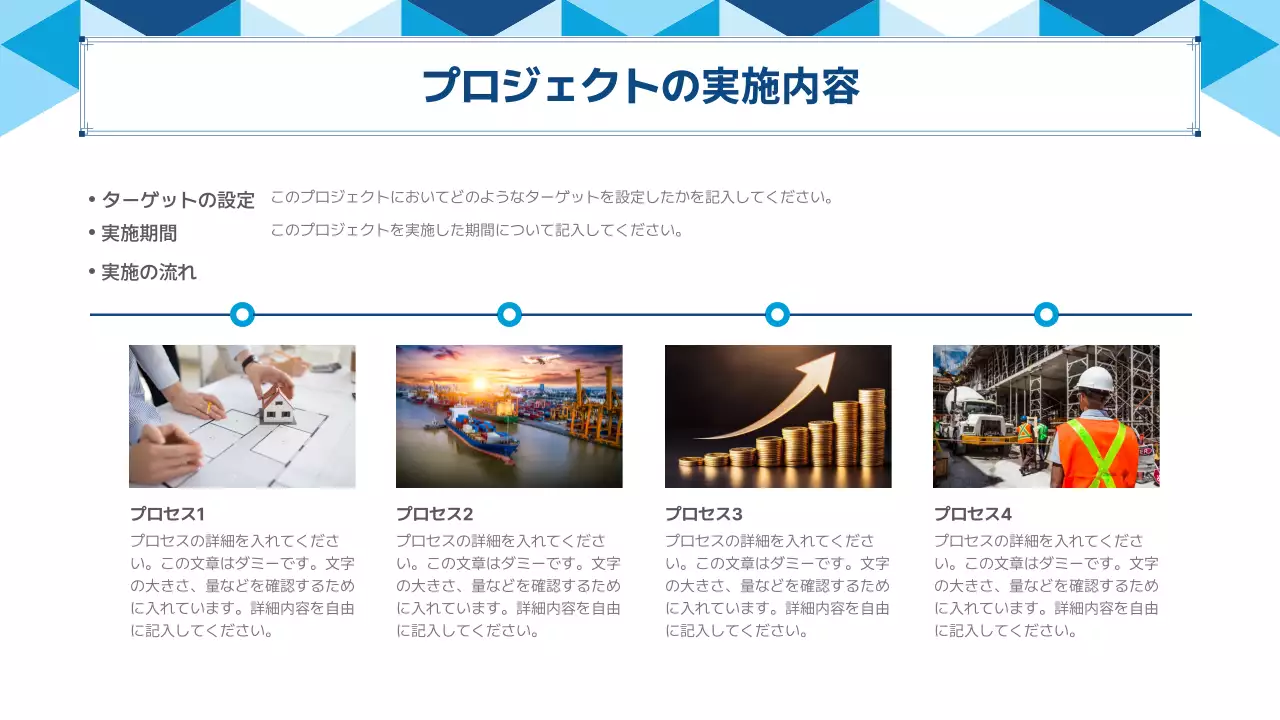 青 シンプル ビジネス 報告書