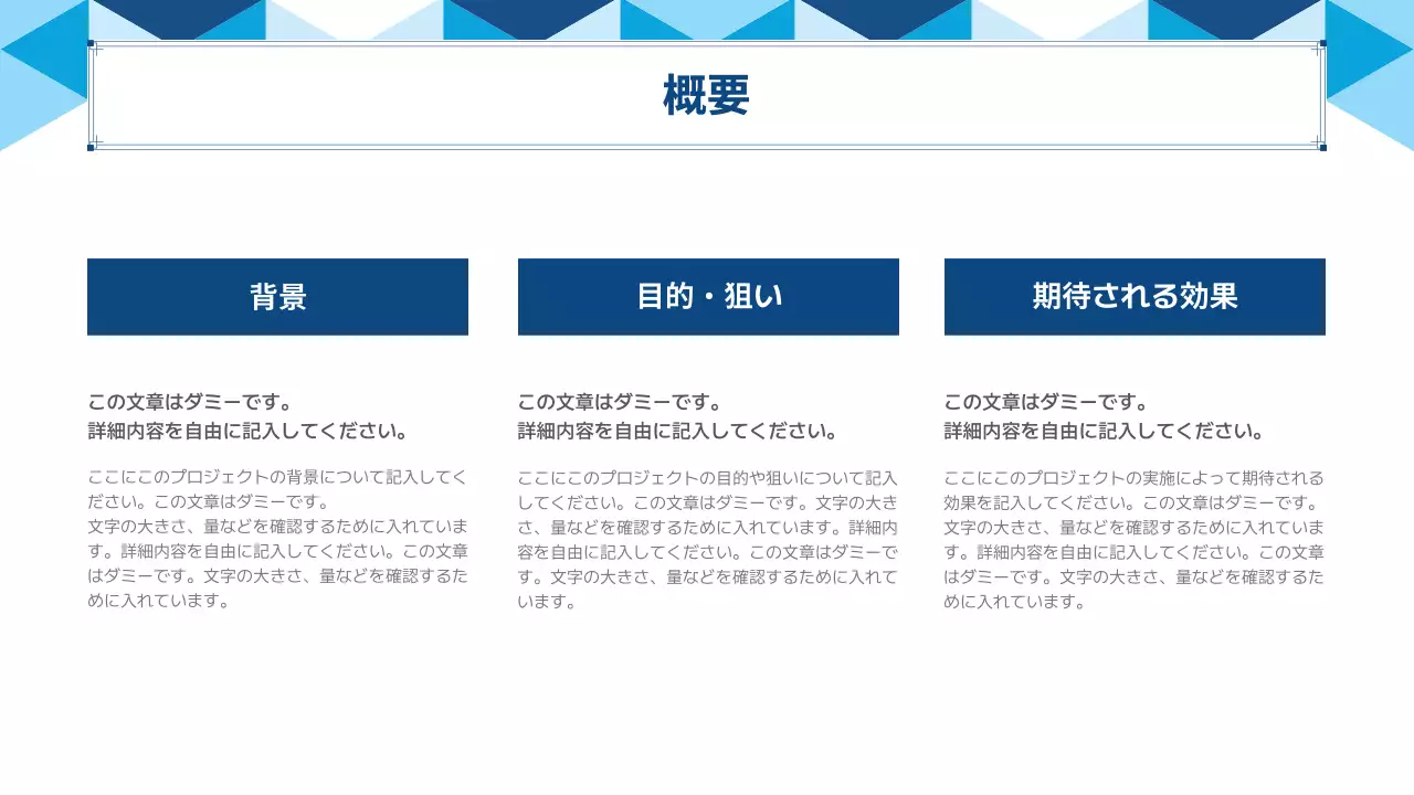 青 シンプル ビジネス 報告書