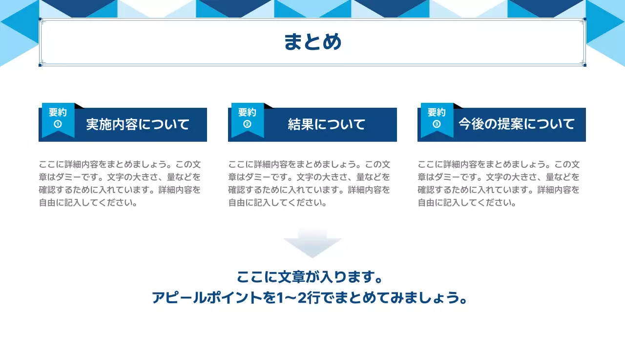 青 シンプル ビジネス 報告書