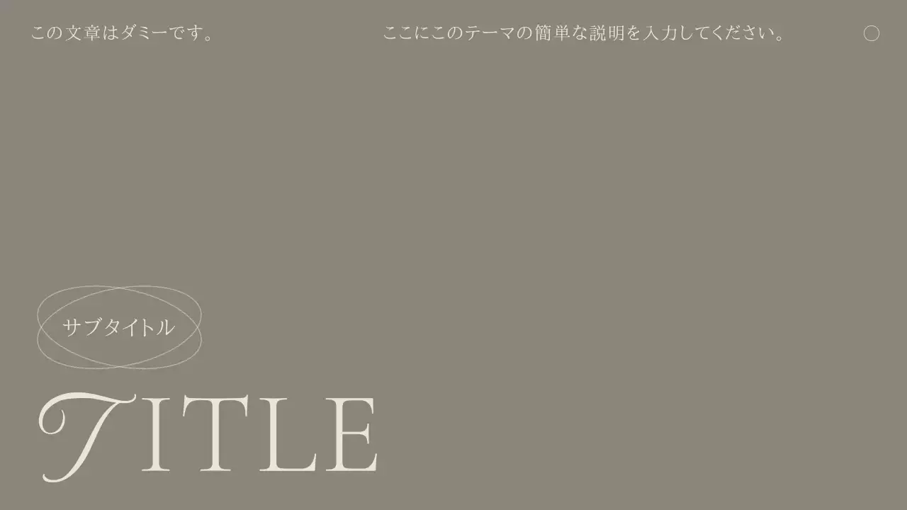 ベージュとグレーのクラシックデザインポートフォリオ