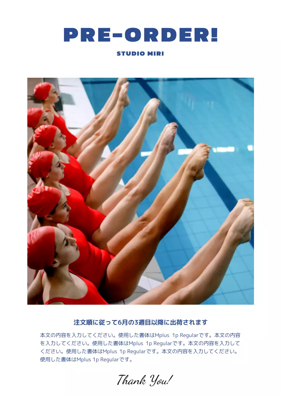 赤 オシャレ 水泳 ポスター