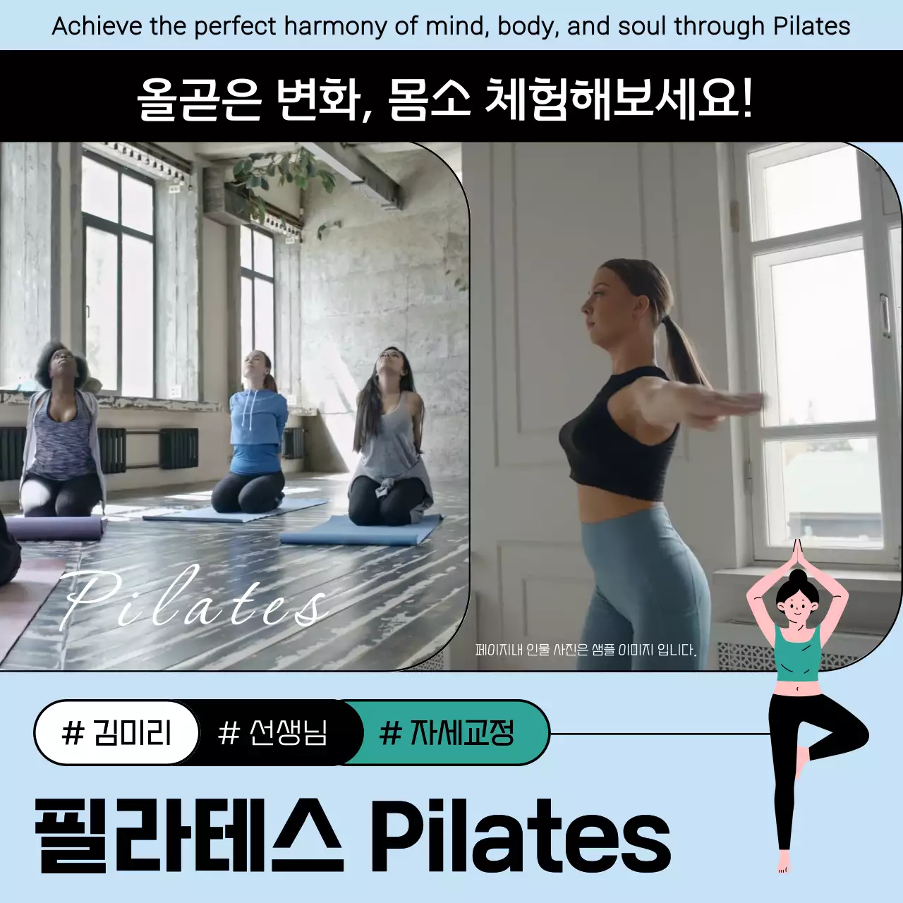 보라 배경의 잠자는 컨셉의 열대야 불면증