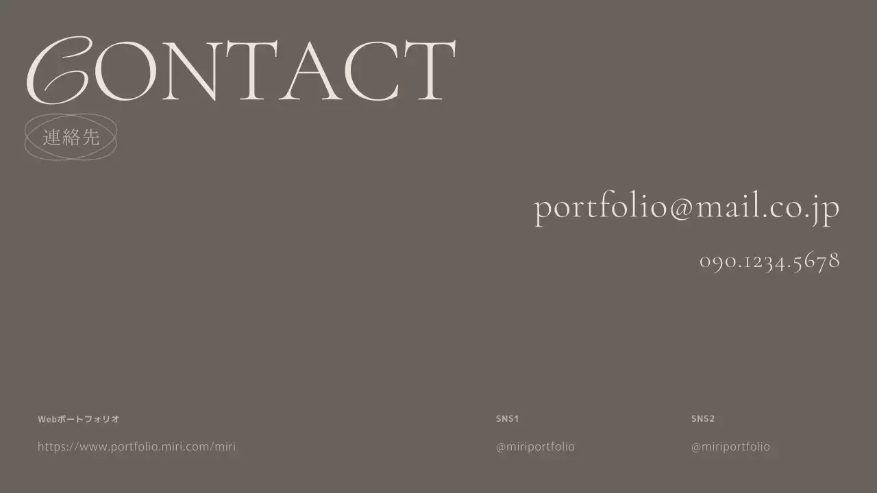 ベージュとグレーのクラシックデザインポートフォリオ