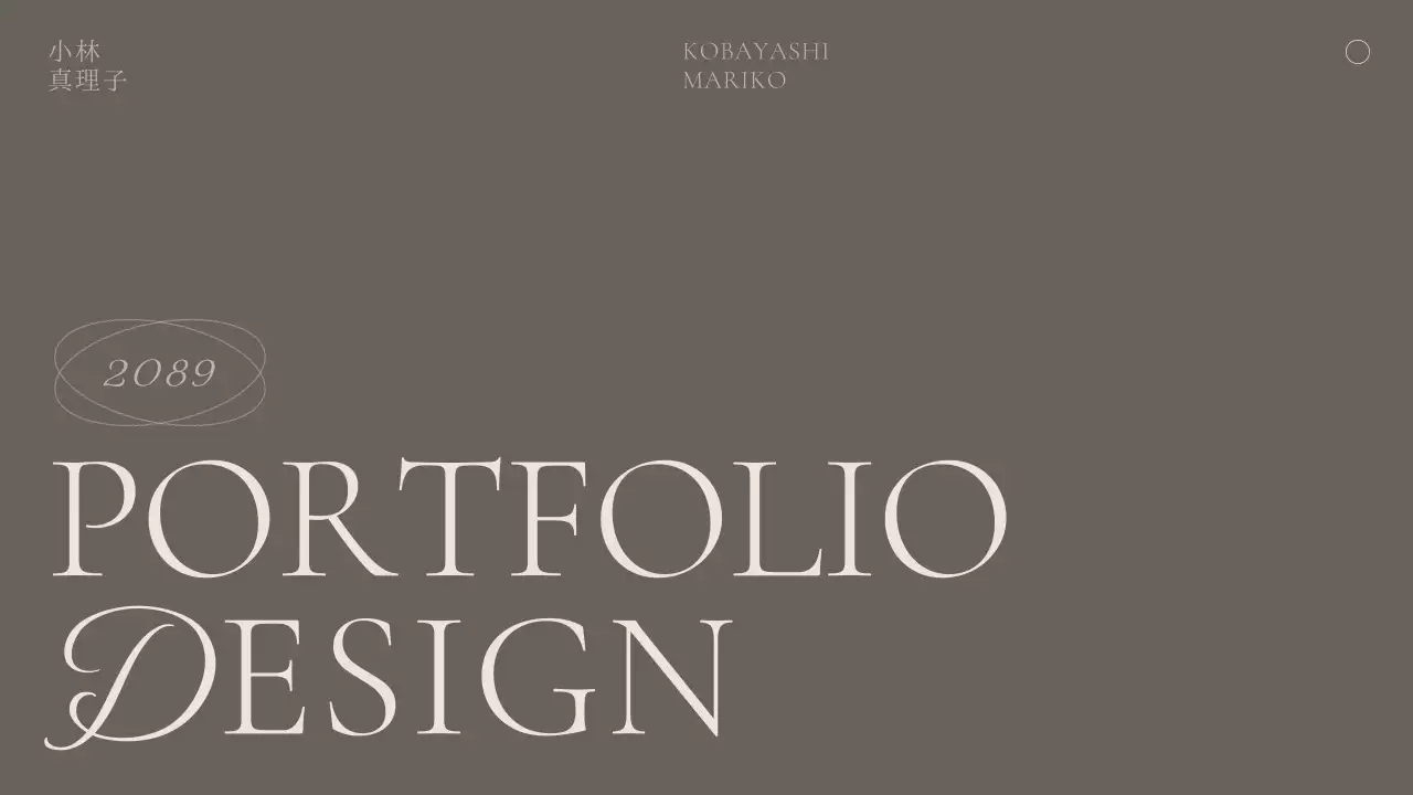 ベージュとグレーのクラシックデザインポートフォリオ