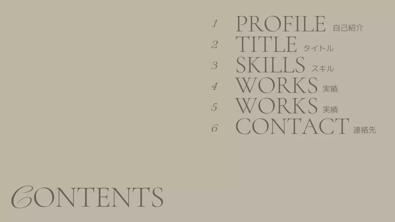 ベージュとグレーのクラシックデザインポートフォリオ