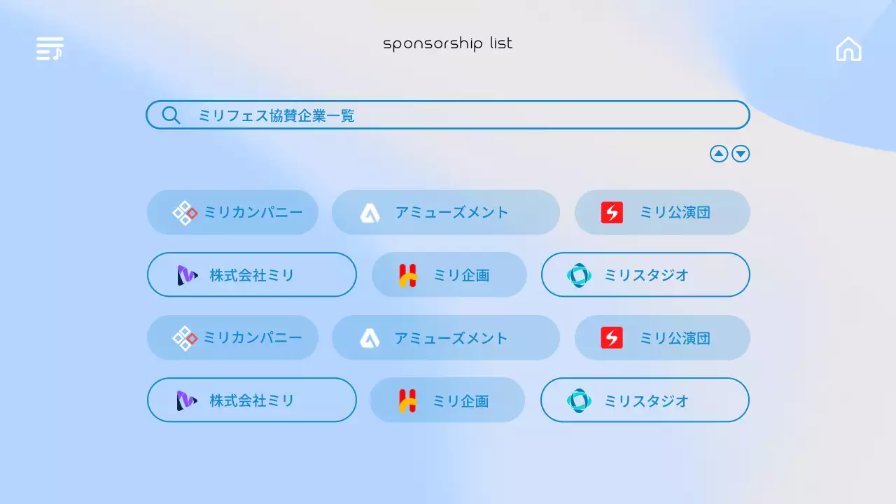 青 モダン 音楽 企画書 プレゼンテーション