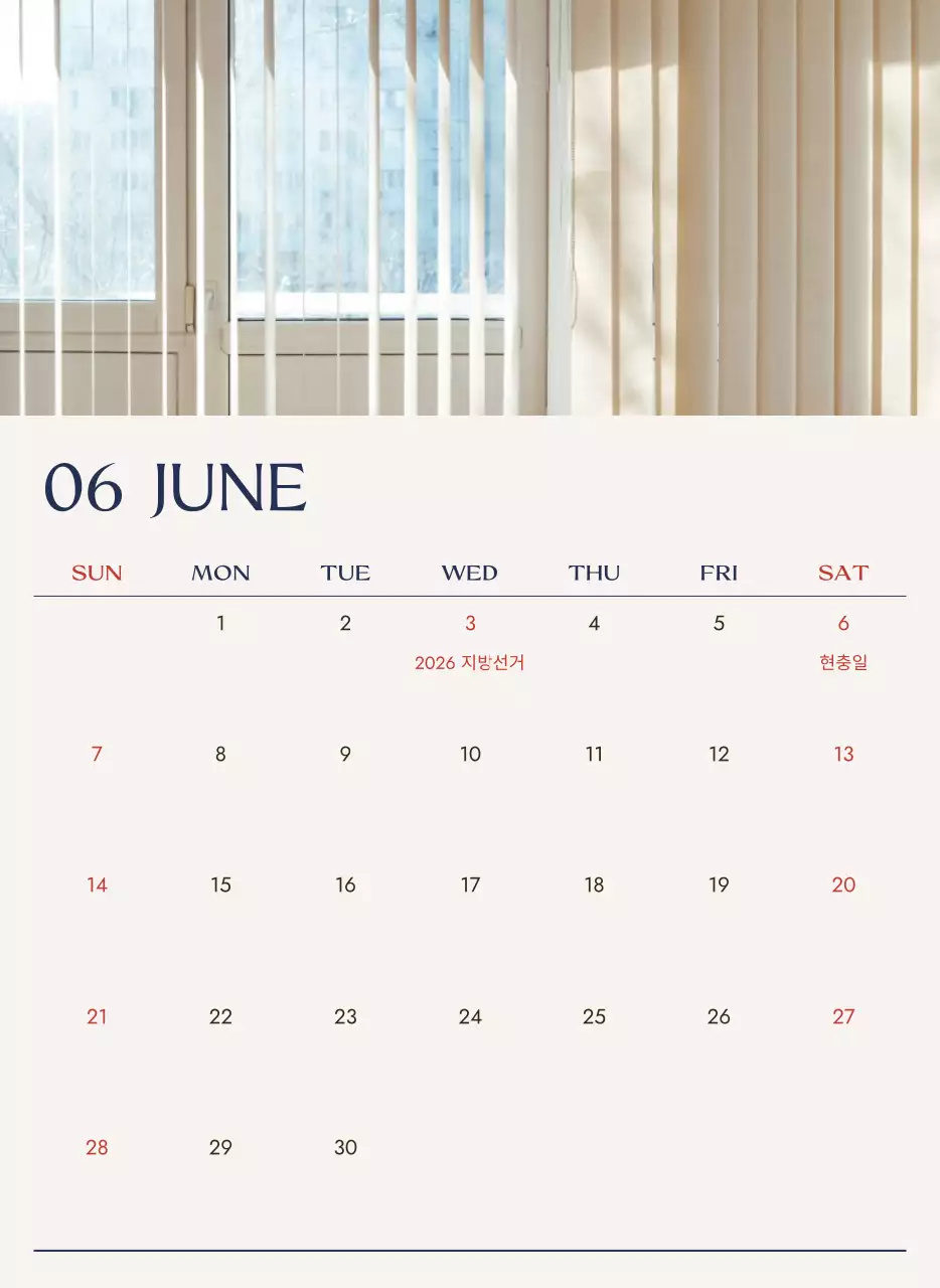 베이지 심플 달력 캘린더