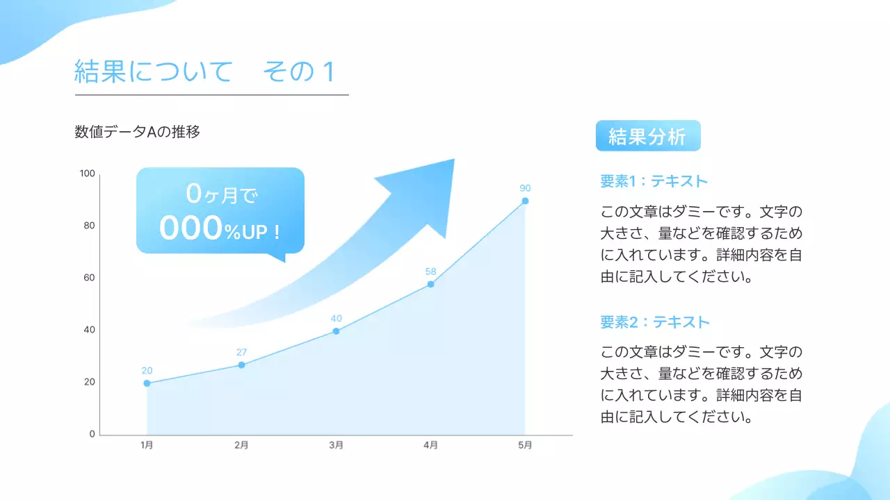 青 シンプル ビジネス 報告書