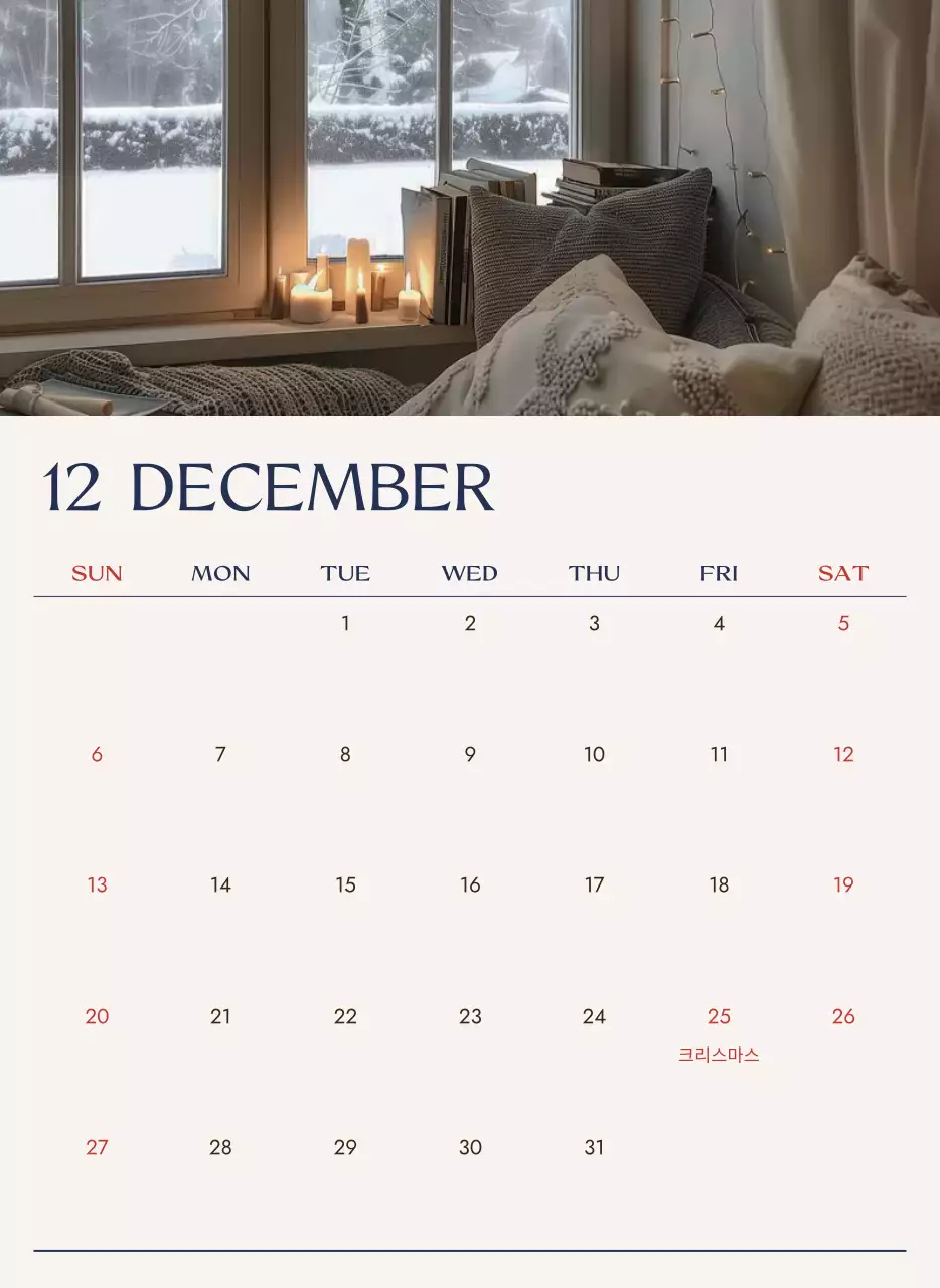 베이지 심플 달력 캘린더