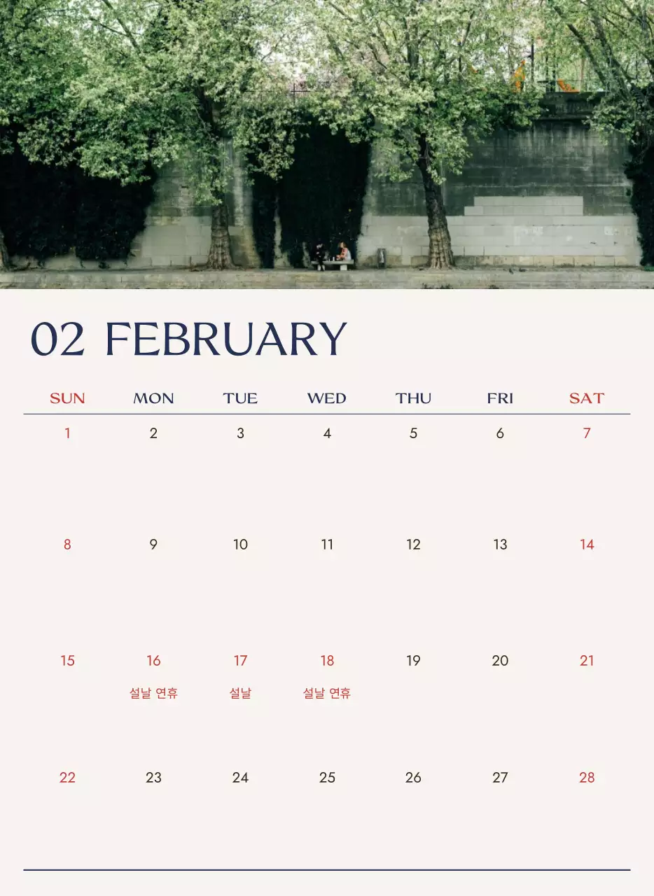 베이지 심플 달력 캘린더