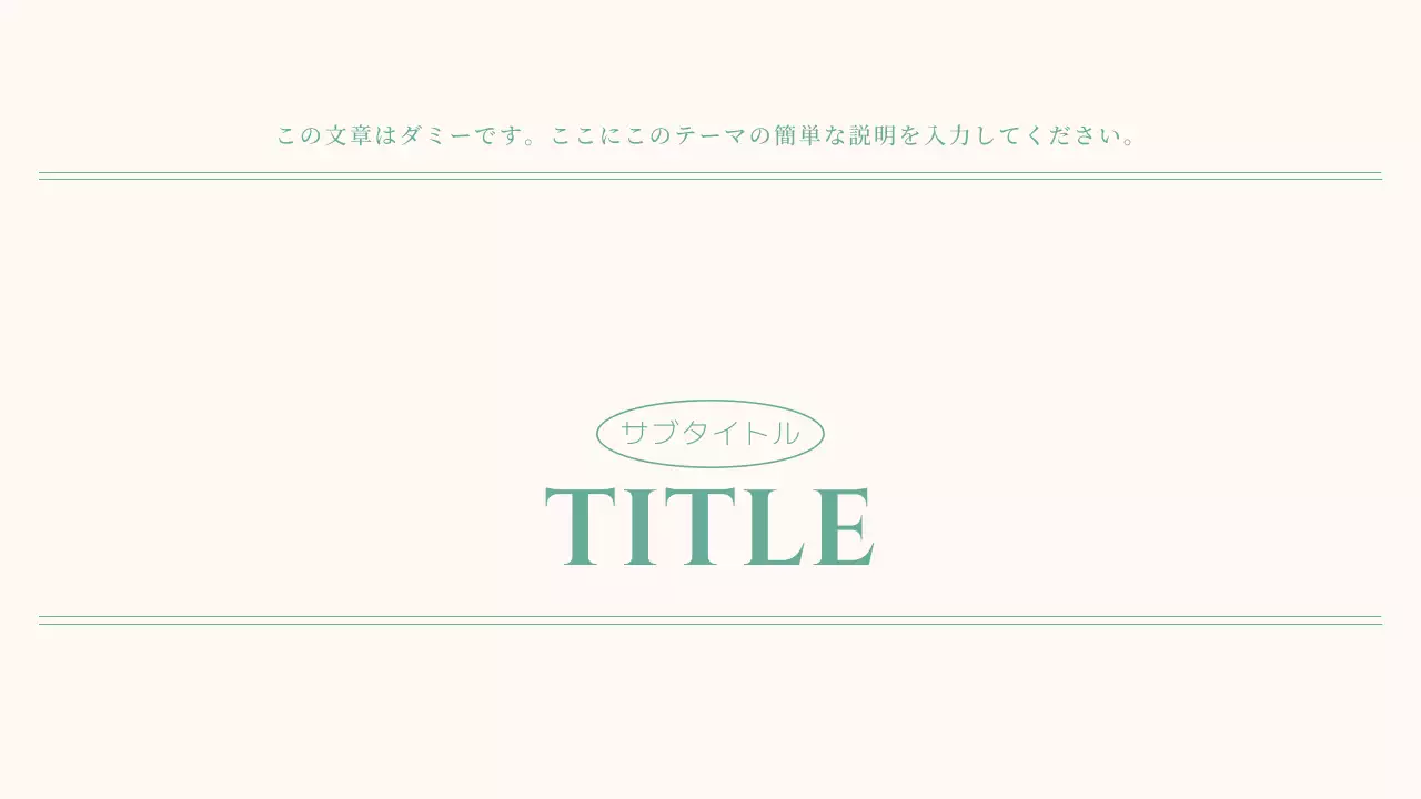 ベージュシンプルビジネスポートフォリオ