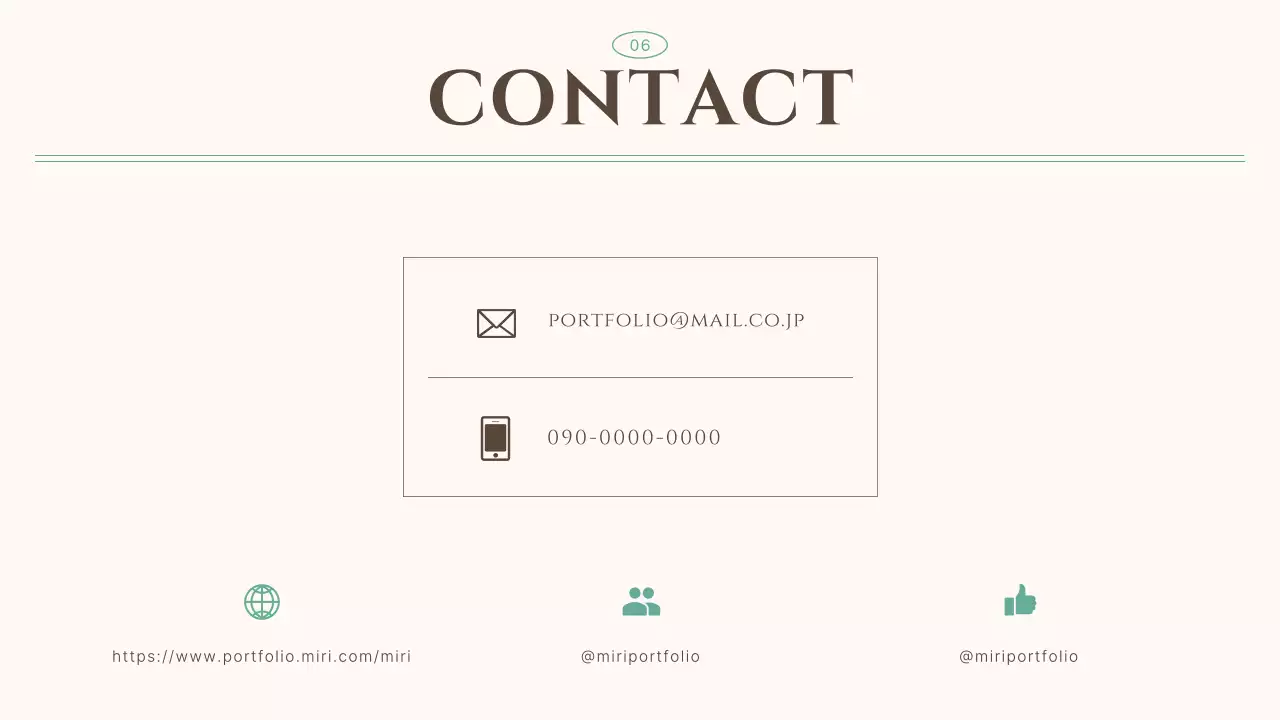 ベージュシンプルビジネスポートフォリオ