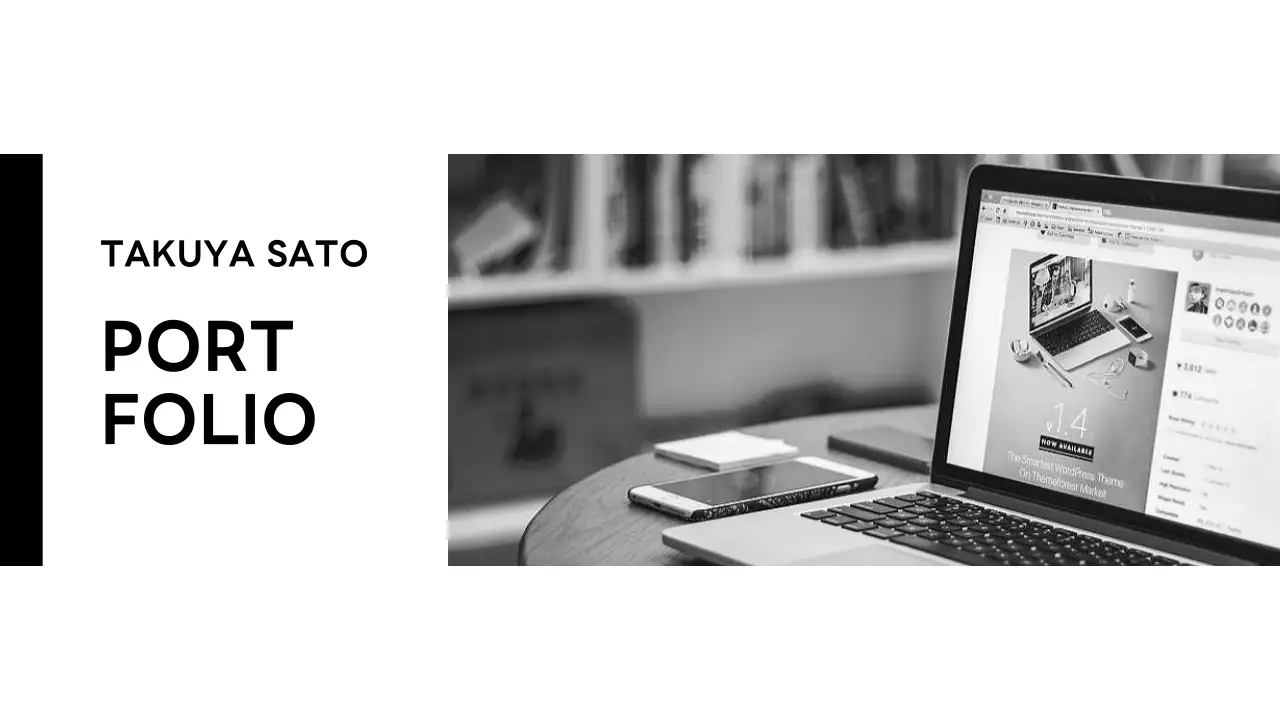 白黒 シンプル ビジネス ポートフォリオ