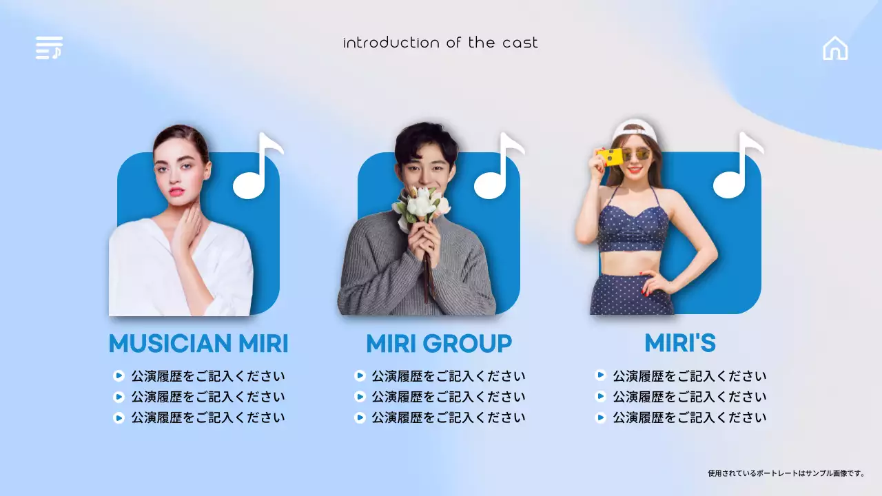 青 モダン 音楽 企画書 プレゼンテーション