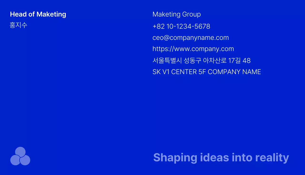 파랑 모던 회사 카드