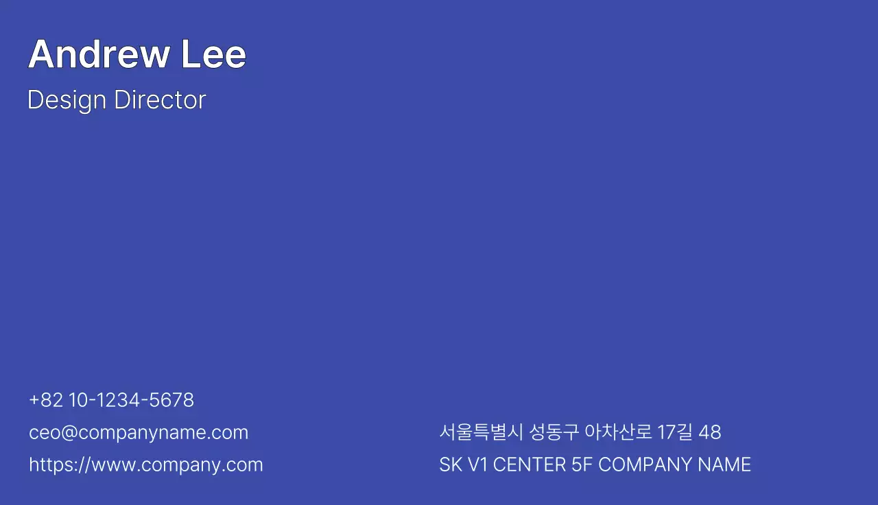 파랑 심플 회사 카드