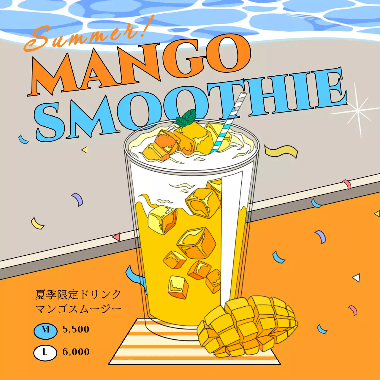 オレンジ ポップ ドリンク ポスター