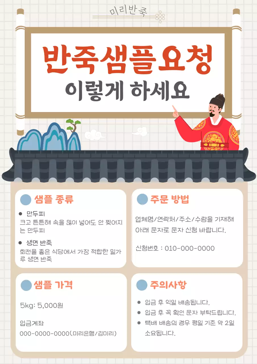 베이지 전통 음식 안내