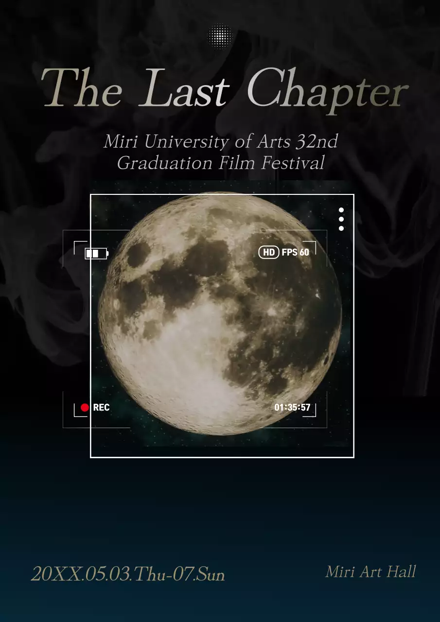 블랙 빈티지 영화제 발표 포스터