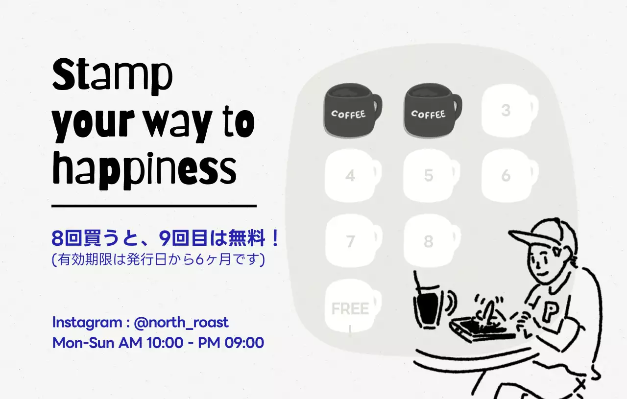 青 黒 シンプル カフェ スタンプカード おしゃれ