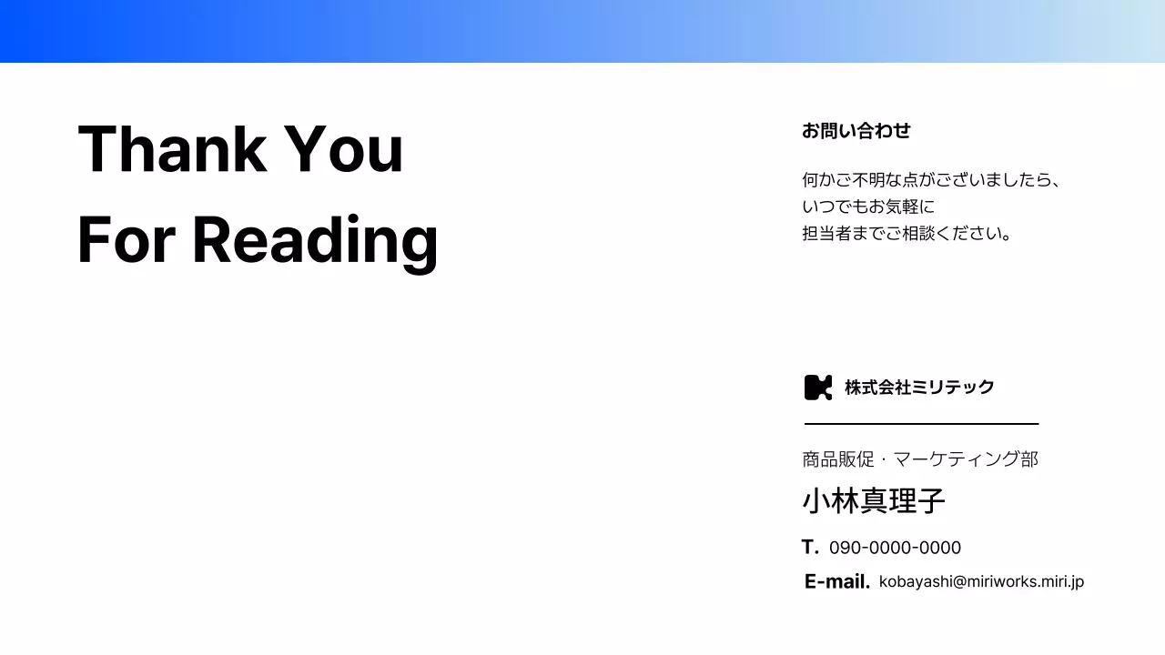 青 シンプル アクセサリー 提案書
