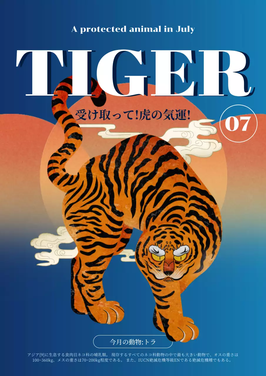 青 クール 動物 ポスター