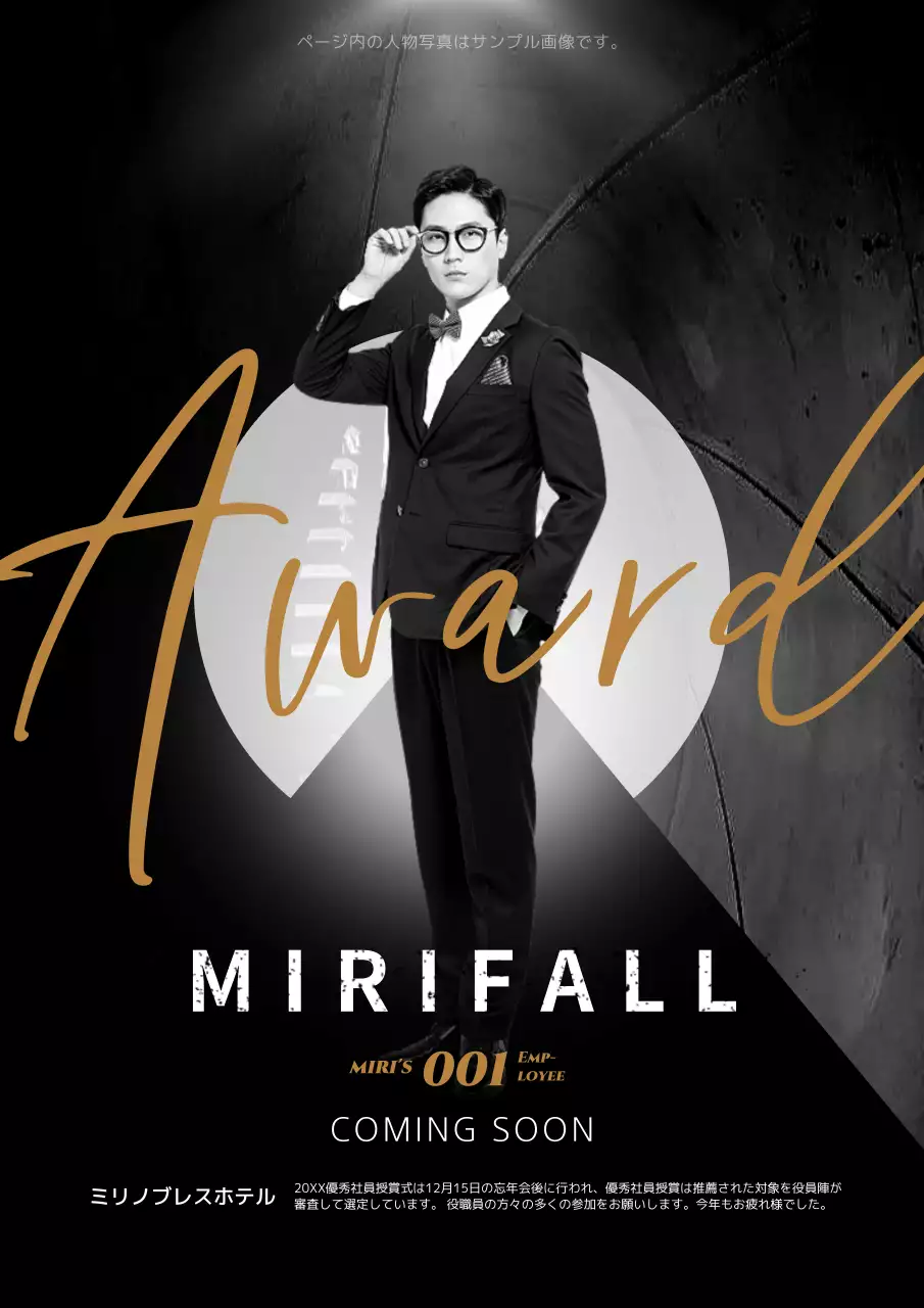 白黒 モダン 映画 ポスター