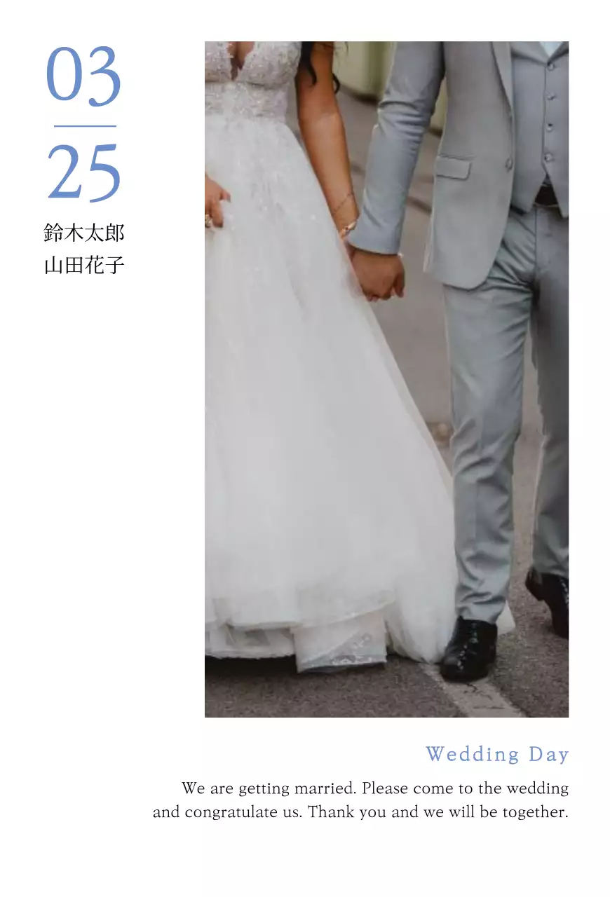 白とシンプルなフレームの結婚式の結婚式の招待状
