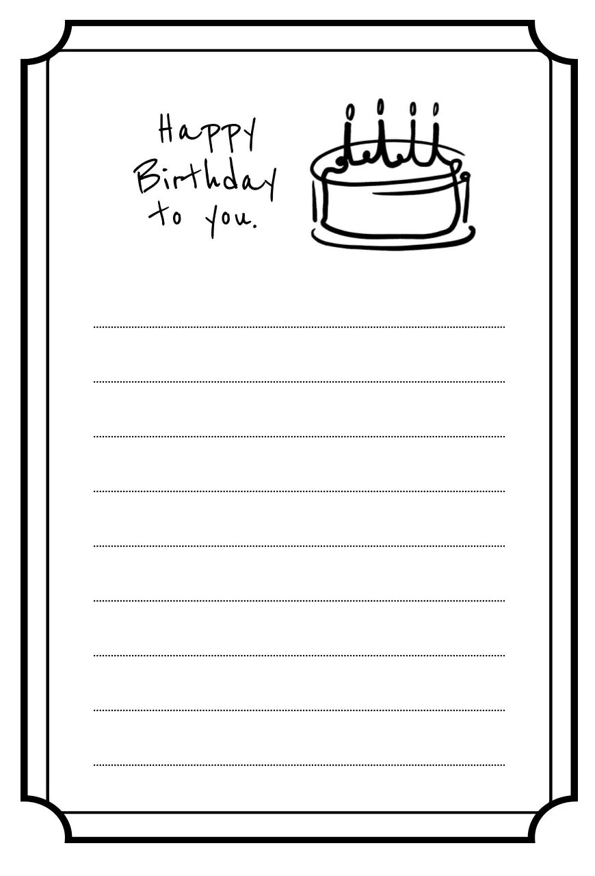 검정 단순 생일 파티