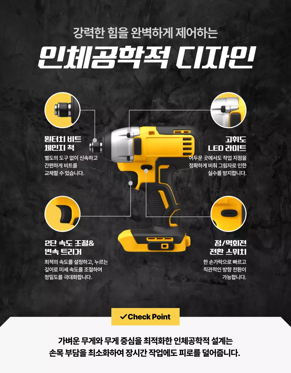 노랑 모던 공구 광고