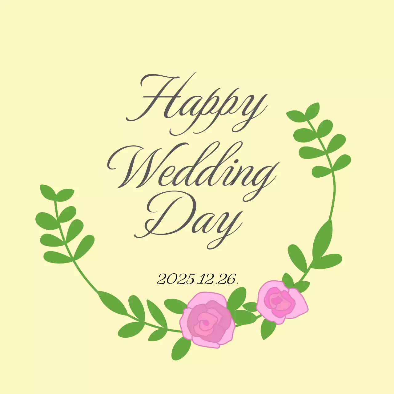 베이지 심플 결혼 청첩장