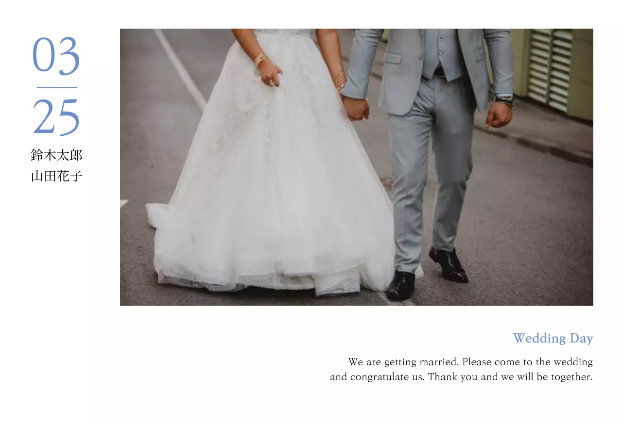 白とシンプルなフレームの結婚式の結婚式の招待状