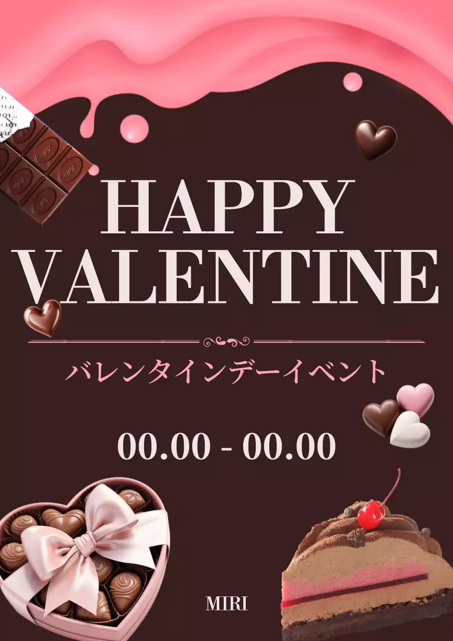 ピンク オシャレ バレンタイン ポスター