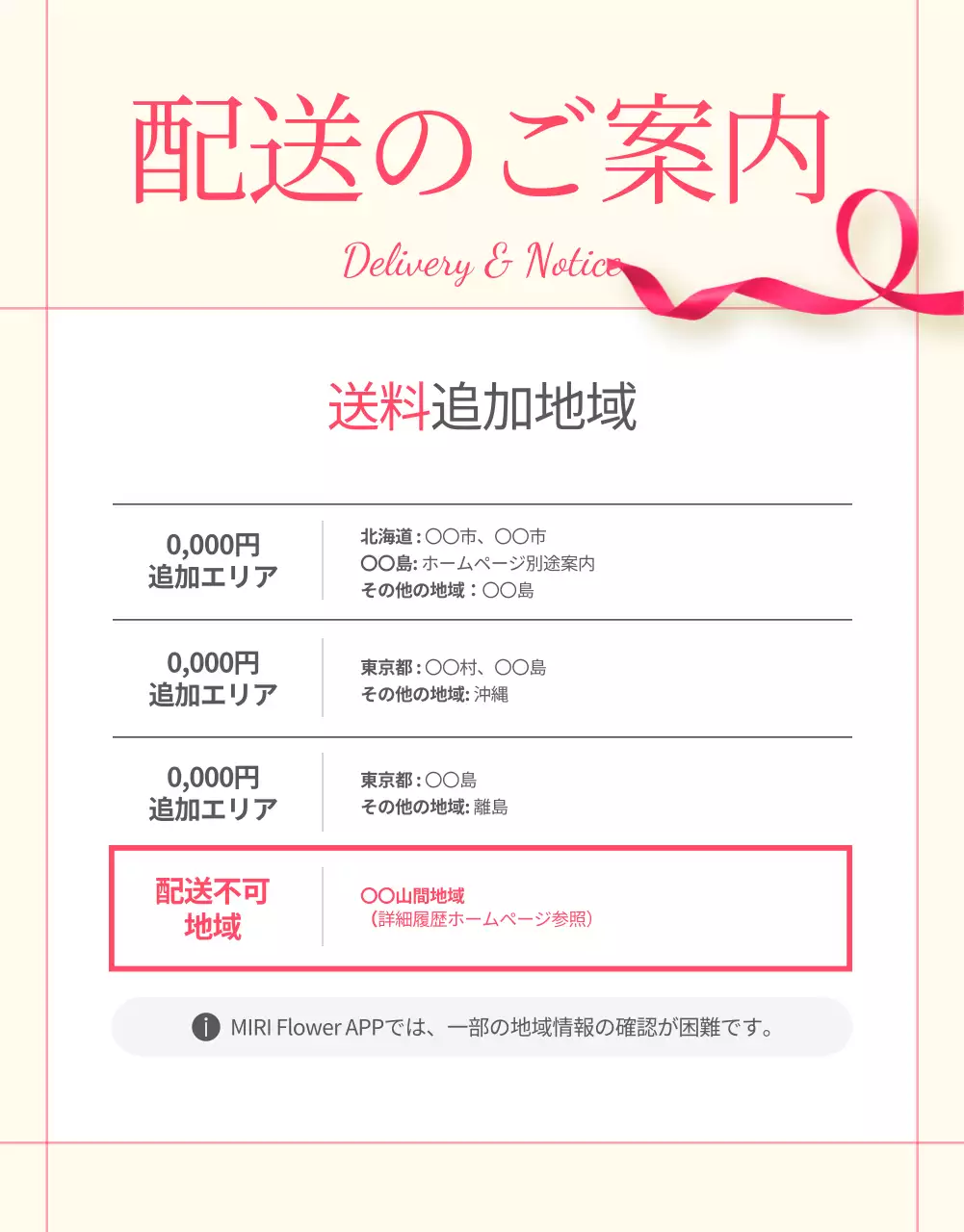 緑 上品 花 パンフレット 詳細ページ