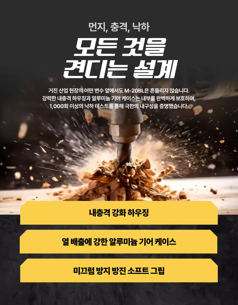 노랑 모던 공구 광고