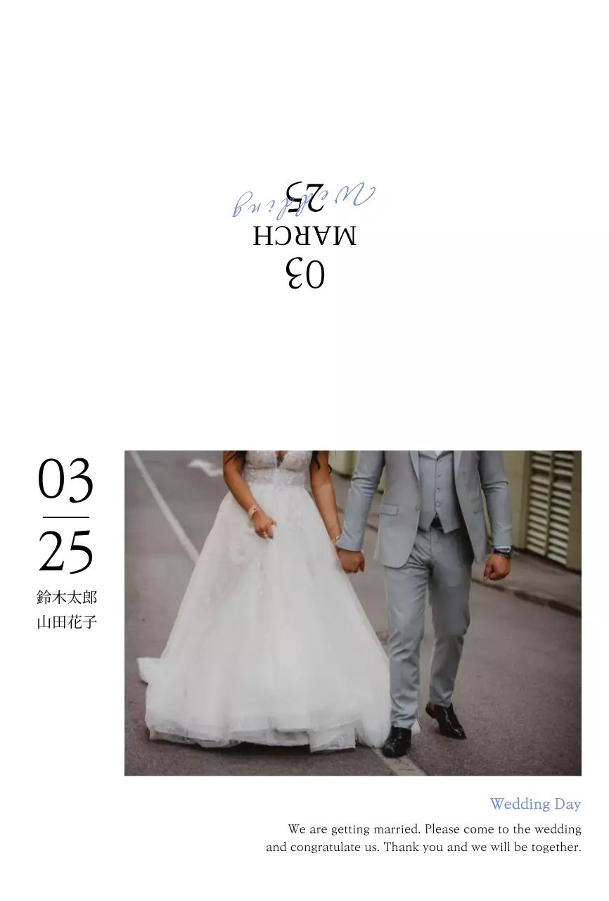 白とシンプルなフレームの結婚式の結婚式の招待状